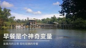 腐烂国度2