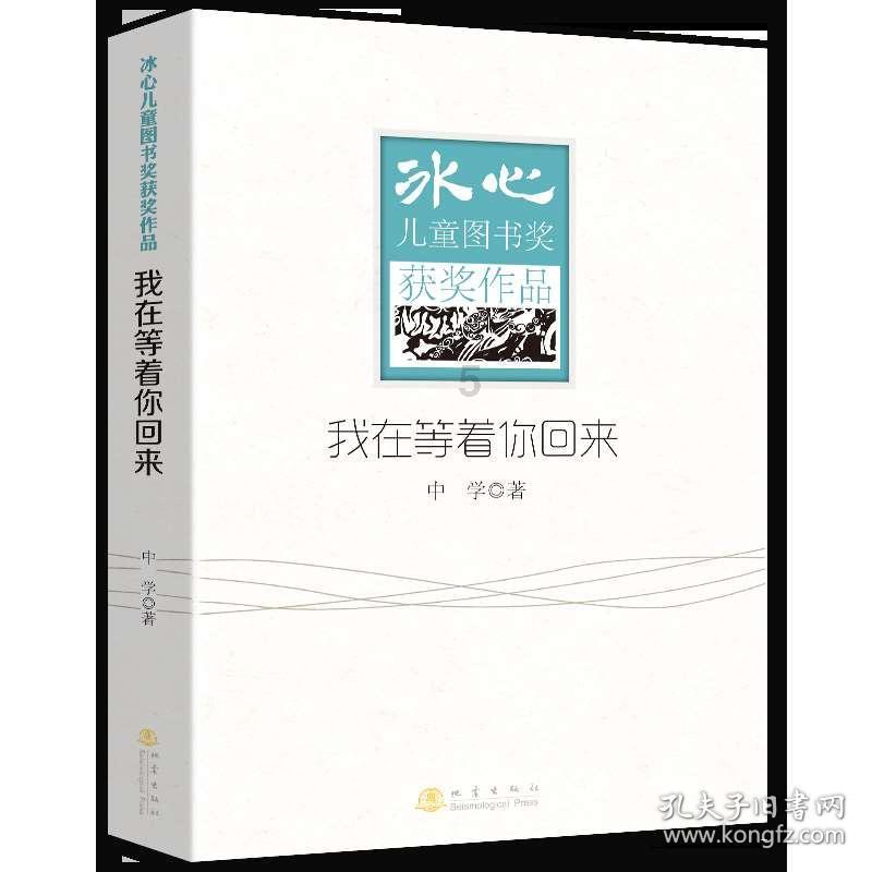 男人离异带孩，生活穷困潦倒，特别艰辛，找个过分担苦日子的女人，因为两个人过苦日子总比单身好？游戏画面