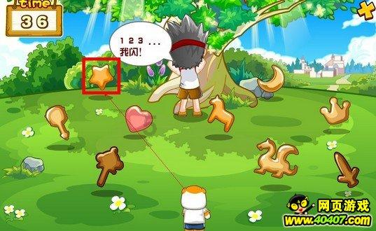 海底世界填颜色3