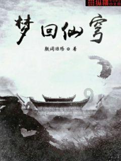 救援袋鼬