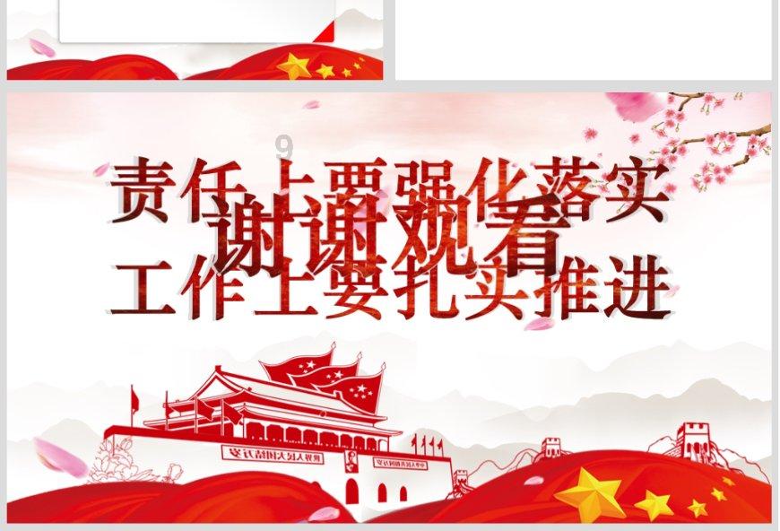 专家解读：冬季局部降雨融雪在滑坡易发区可形成山体滑坡