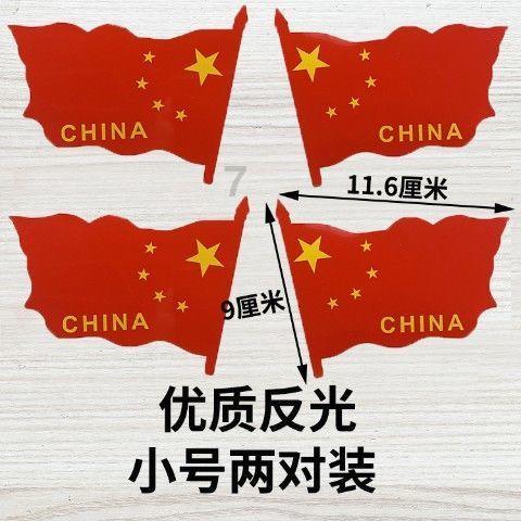 时尚拼接牛仔裤