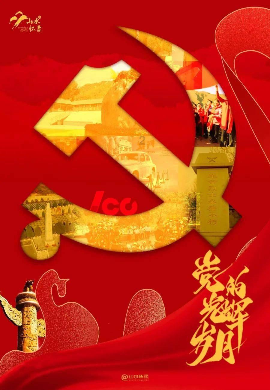 风华秋实和鹿晗有什么关系游戏画面