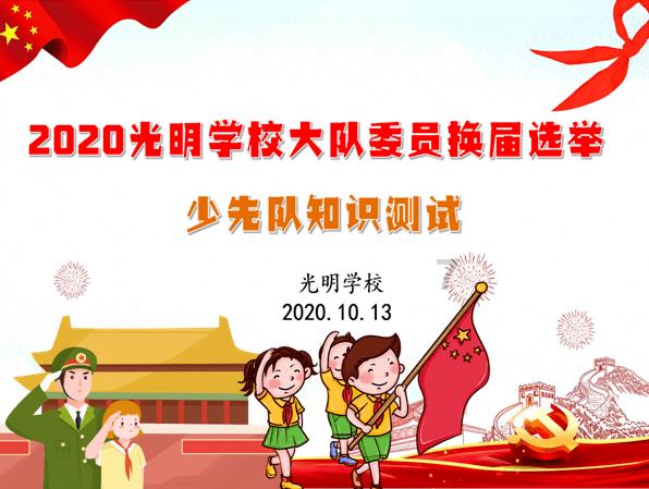 剑侠情缘2