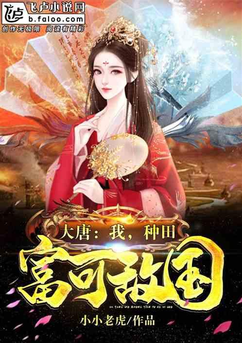 农牧产业旺 村民收入增