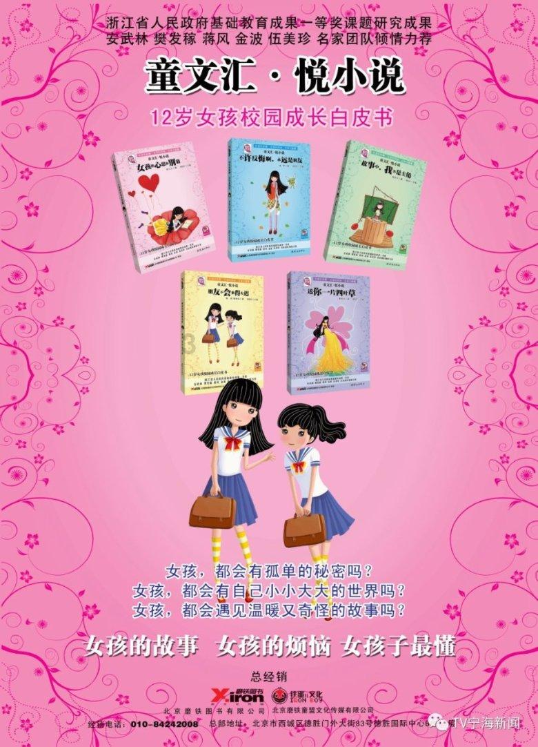 厉害了我的巧虎7