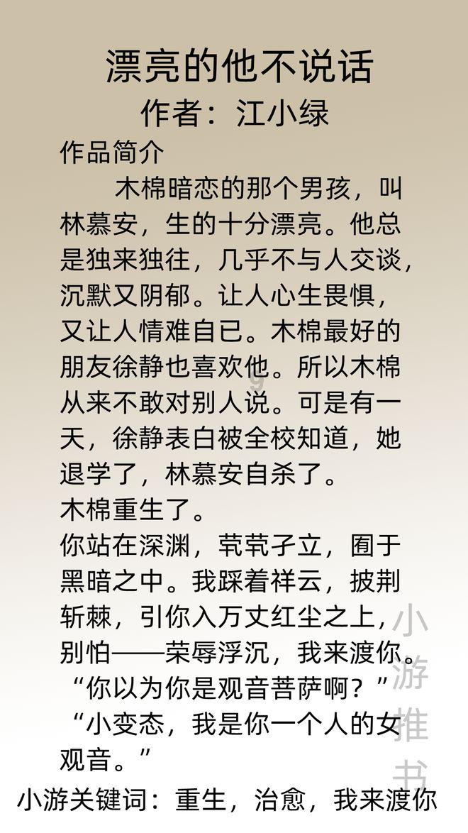 侠客前传